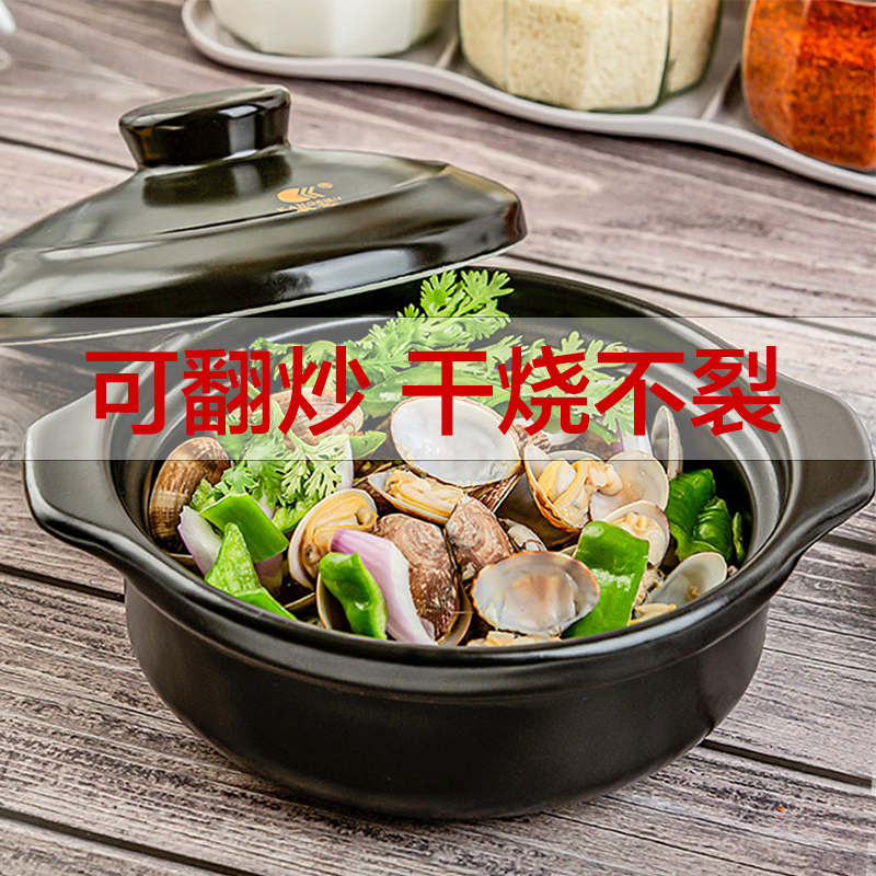康舒干烧燃气耐热平底瓦煲陶瓷锅