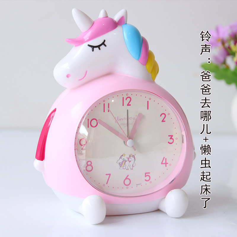 可愛創意卡通鬧鍾兒童學生用床頭靜音臥室多功能語音獨角獸小鬧鍾在類目 家居飾品, 家居鍾飾/鬧鐘, 檯鐘/鬧鐘中 - 來自Buy2taobao.com提供專業的淘寶代購服務