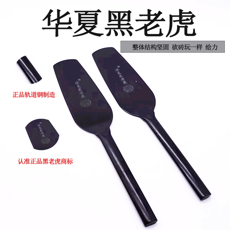黑老虎碳钢加硬泥刀砖刀