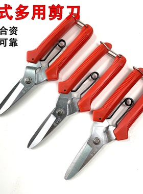韩式多功能线槽剪铁皮铁线园艺树枝修剪高碳钢工业级多用韩国剪刀