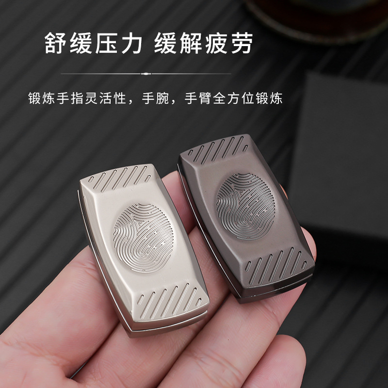 指纹推牌EDC磁力段落减压神器成人办公无聊摸鱼啪啪币解压玩具