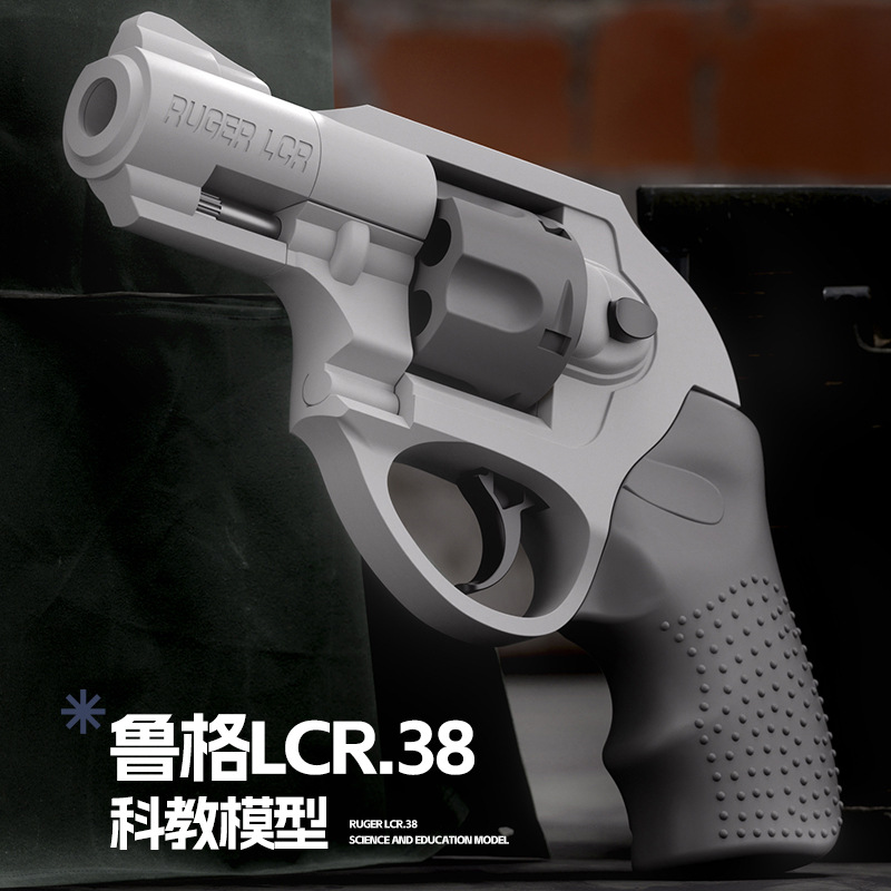 鲁格连发左轮抛壳弹射手枪男孩震爆科教模型软弹玩具枪机械连发