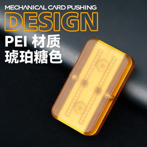 PEI材质琥珀色中板亚克力有机玻璃板材透明硬塑料板加工定制