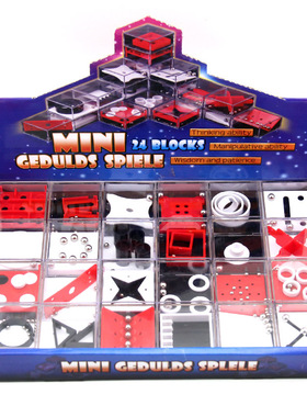 迷宫解压盒子平衡滚珠无聊桌面益智游戏稀奇古怪小玩意减压小玩具