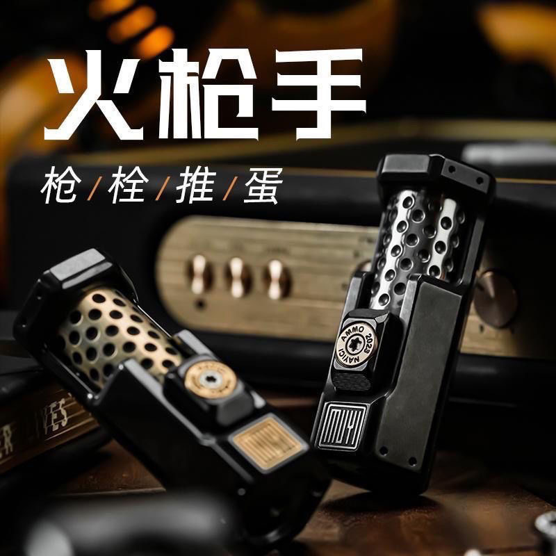 金属火枪手指尖陀螺解压玩具