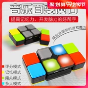 Âm nhạc đa dạng Khối Rubik Đồ chơi giáo dục chính hãng dành cho trẻ em được định hình Hình khối của Rubik Điện tử Khối vô hạn Rubik Tạo tác giải nén - Đồ chơi IQ