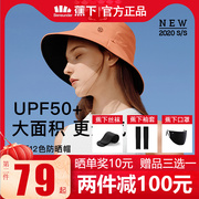 Banana fisherman hat double-sided sun hat women's summer all-match face-covering sun hat UV protection children's sun protection hat