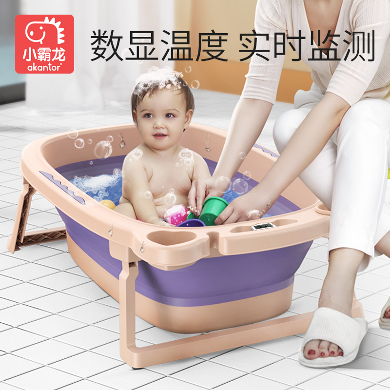婴儿洗澡盆浴盆宝宝可折叠幼儿坐躺大号浴桶小孩家用新生儿童用品 Изображение 1 婴儿洗澡盆浴盆宝宝可折叠幼儿坐躺大号浴桶小孩家用新生儿童用品 Изображение 1