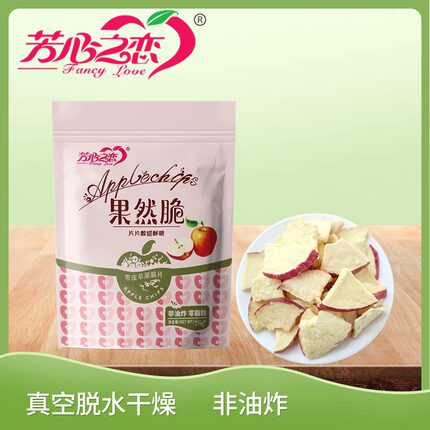 咔嘣脆苹果脆片26g/袋 配料表只有苹果