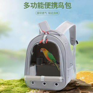 厂家直供宠物包鸟包便携出行鹦鹉包双肩多孔透气灰机玄凤鹦鹉包
