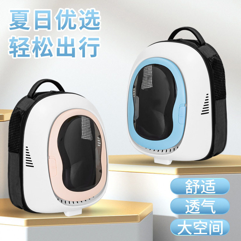 猫包外出便携双肩猫咪背包太空舱猫书包大容量透明狗猫笼猫咪用品