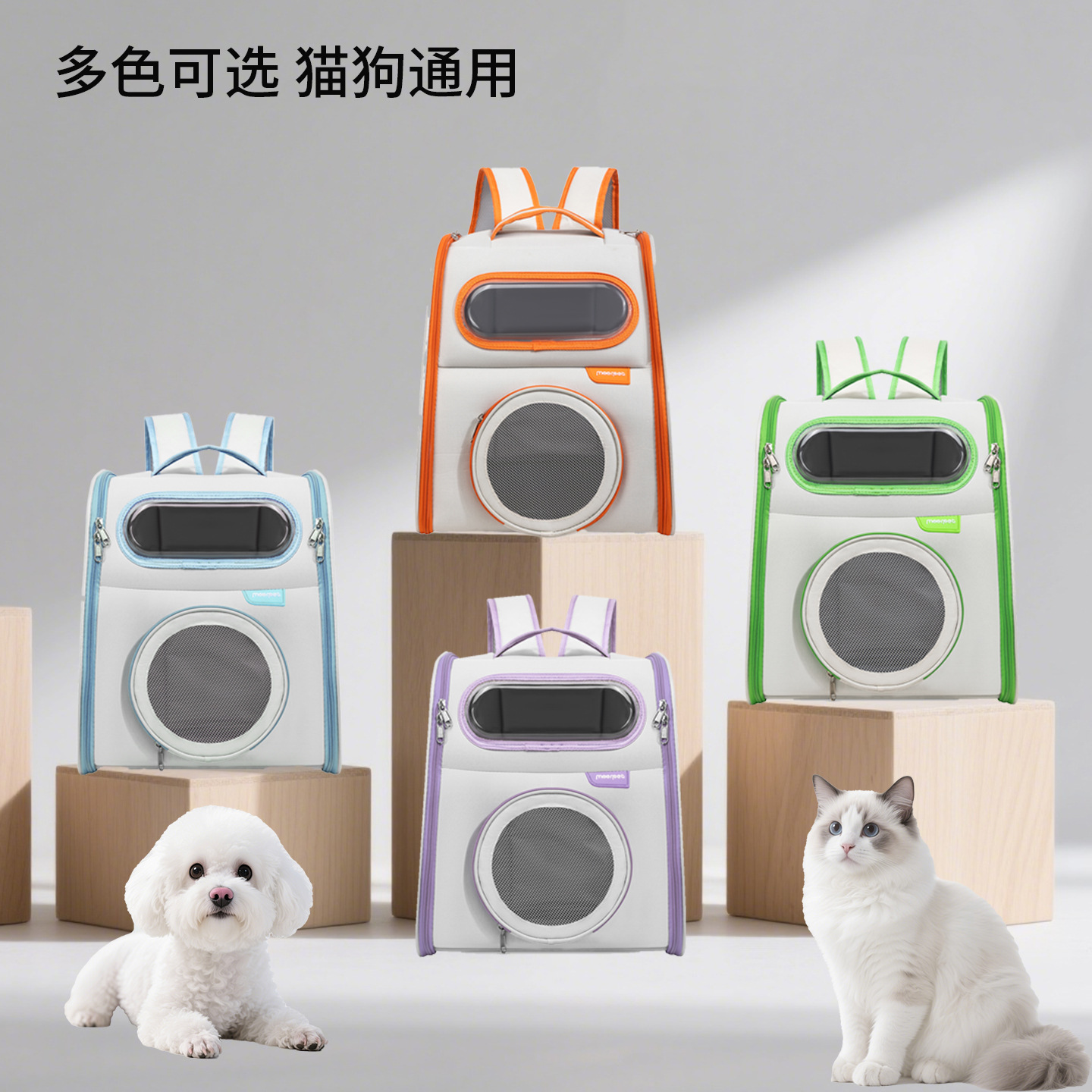 宠物包猫包便携外出透气双肩包