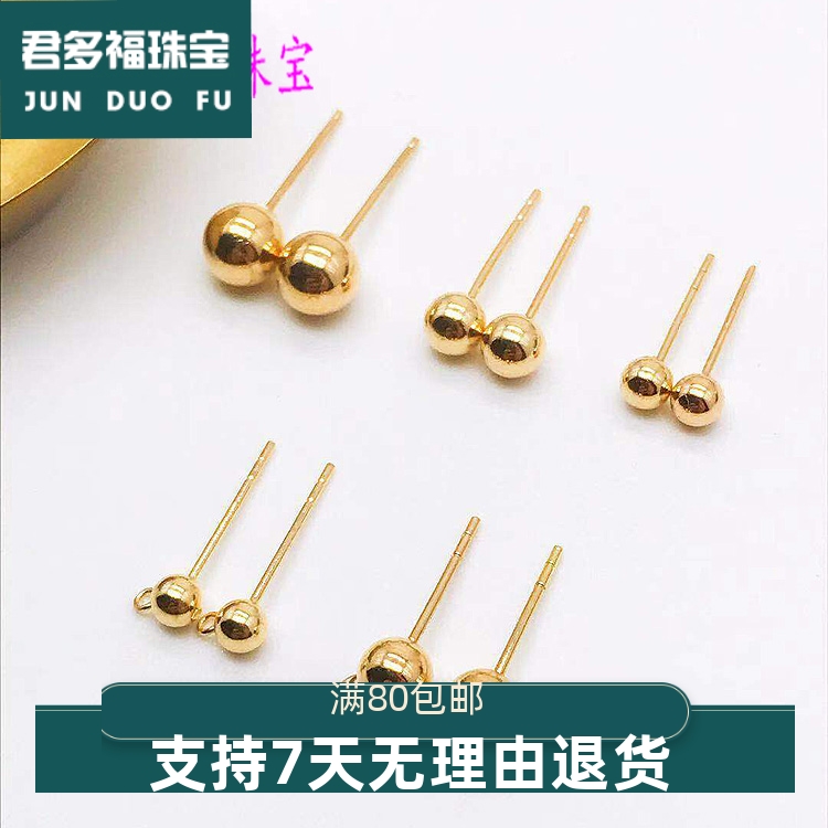 中国耳钉圆球空姐带圈