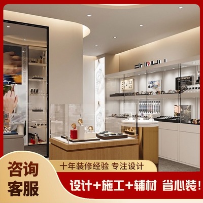 卓晔钟表店铺商场服装店钟表店美容店茶叶店设计装修施工图纸效果