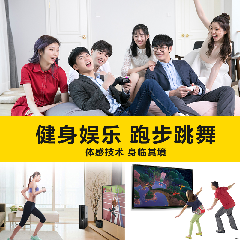 抖音XBOX360体感游戏机ES电视家用双人互动跳舞跑步运动xbox电玩