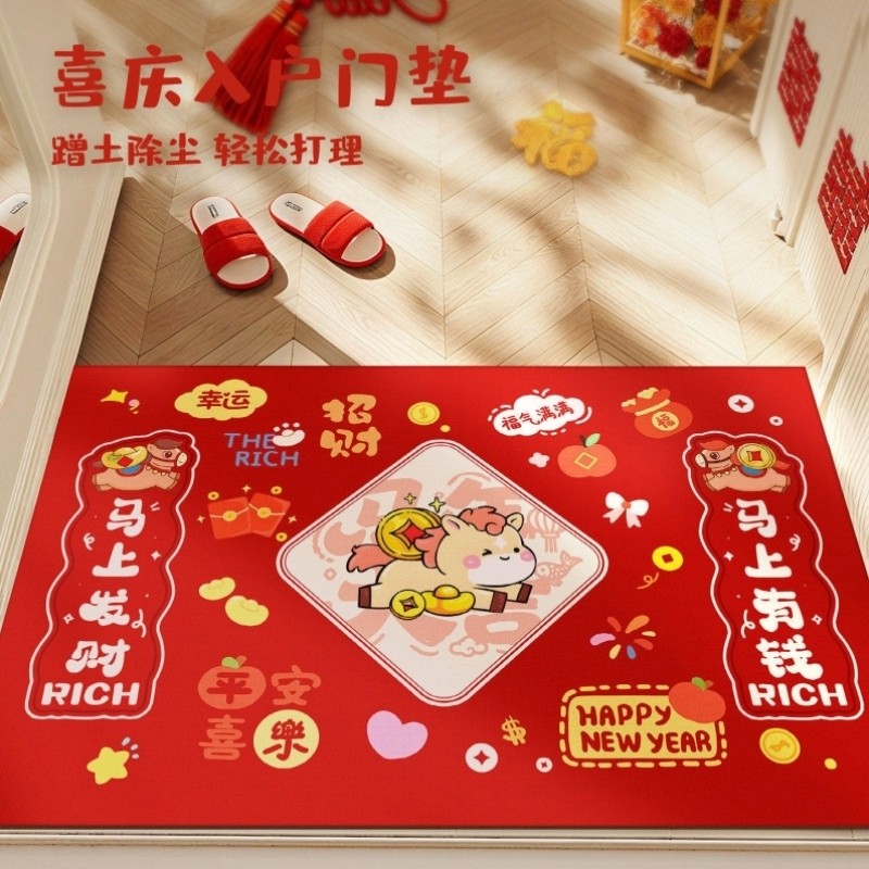 马年硅藻泥地垫入户门红色门口进门地垫新年地垫入户门垫进门地毯,居家布艺,入户地垫,淘宝优惠券,粉丝福利购,淘宝优惠卷
