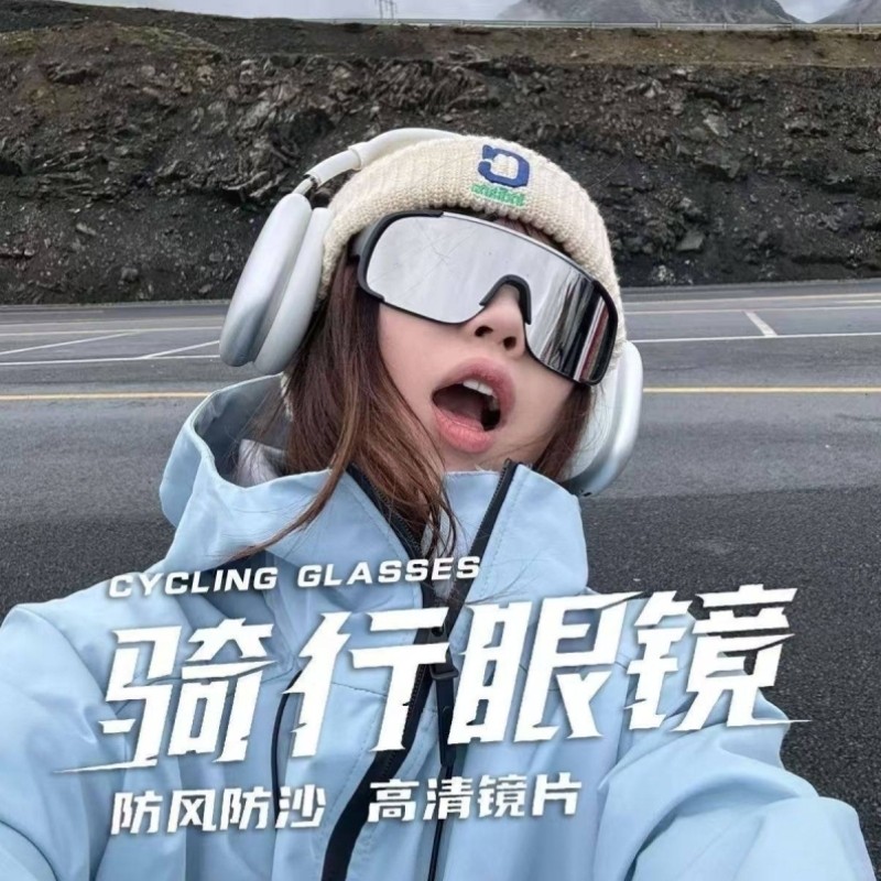 护目镜登山骑行滑雪爬山防风眼镜近视可套防沙户外徒步墨镜滑雪镜