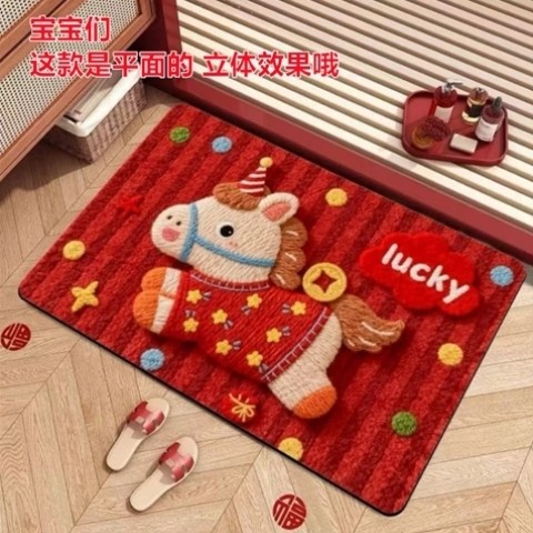 小马红色入户门喜庆硅藻浴室门口泥地脚垫厕所新年卡通玄关地毯,居家布艺,家用脚垫,淘宝优惠券,粉丝福利购,淘宝优惠卷