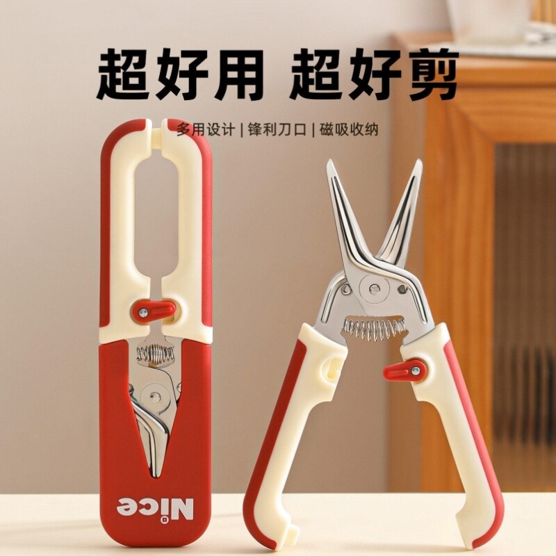 厨房剪刀家用鸡骨多功能强力剪鸡鸭鹅骨头专用剪肉不锈钢食物剪子