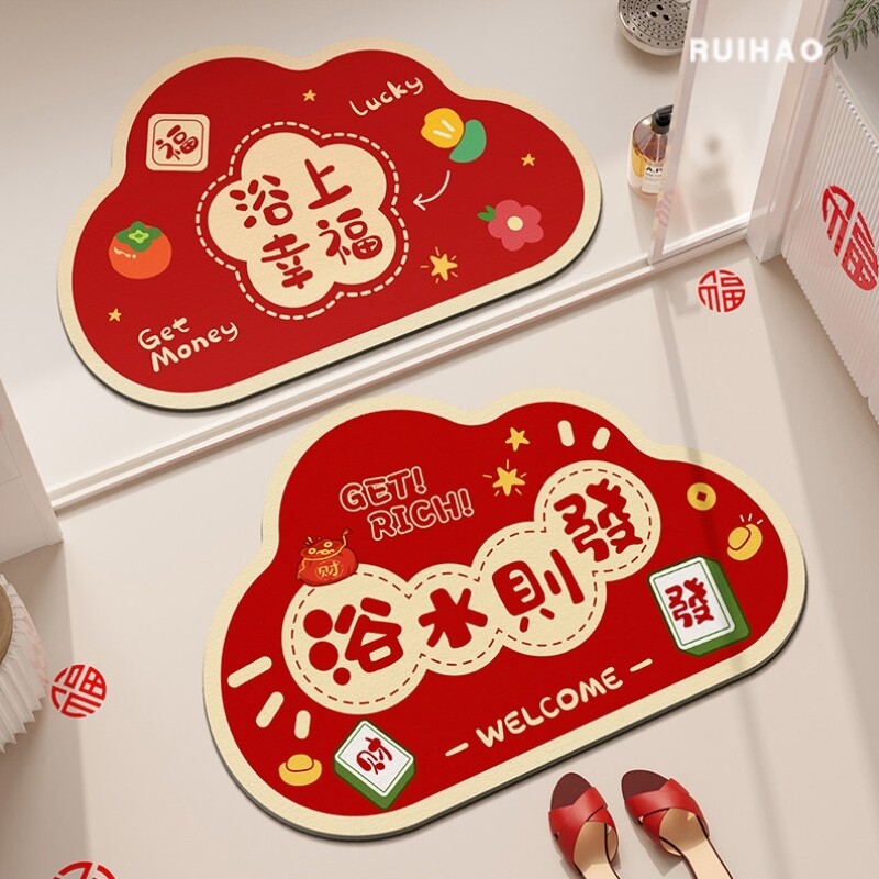 喜庆红色浴室地垫卫生间厕所门口硅藻泥超强吸水脚垫防滑防摔地毯
