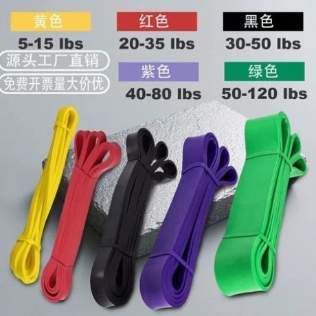 5~230磅健身阻力带男爆发力量训练弹力带女引体向上辅助冬训塑形