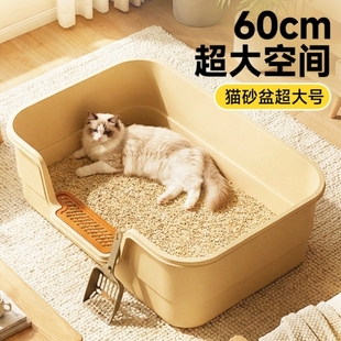 猫砂盆超大号防外溅加高开放式60cm幼猫厕所加厚宠物专用缅因猫