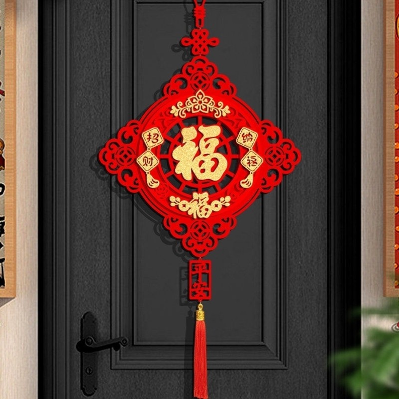 立体福字挂饰福字门贴新年过年春节入户门大门装饰窗花乔迁之喜,节庆用品/礼品,福字/窗花/窗贴,淘宝优惠券,粉丝福利购,淘宝优惠卷