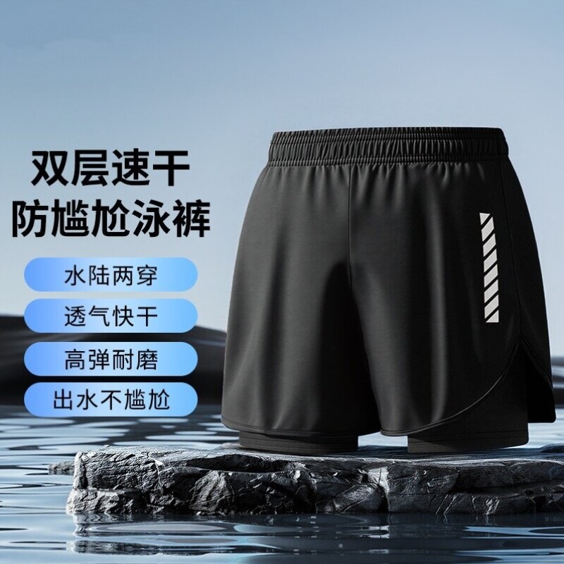 泳裤男款双层防尴尬游泳裤成人男士游泳装备青少年五分短裤泡温泉