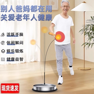 老年人益智防痴呆玩具健脑解闷老人家打发时间娱乐用品健身锻炼球