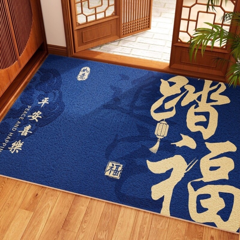 踏福生财地垫入户门高级感蓝色室外门口地毯乔迁家用门垫丝圈脚垫