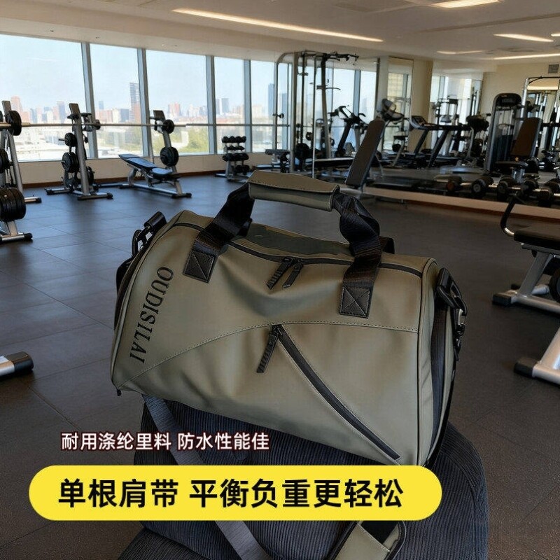 运动健身包男游泳干湿分离大容量男士男款手提行李袋提包旅行背包