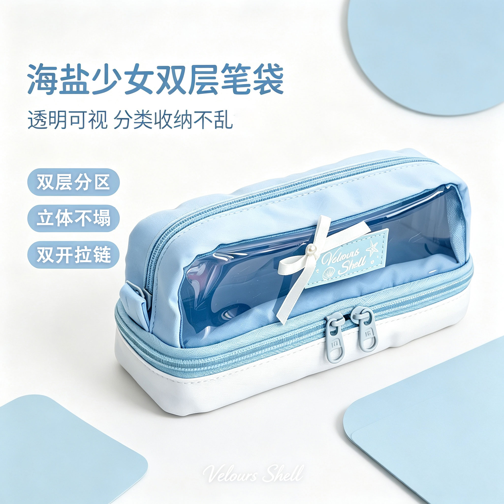 透明笔袋大容量女生多层分隔文具袋高颜值INS少女心中学生铅笔袋