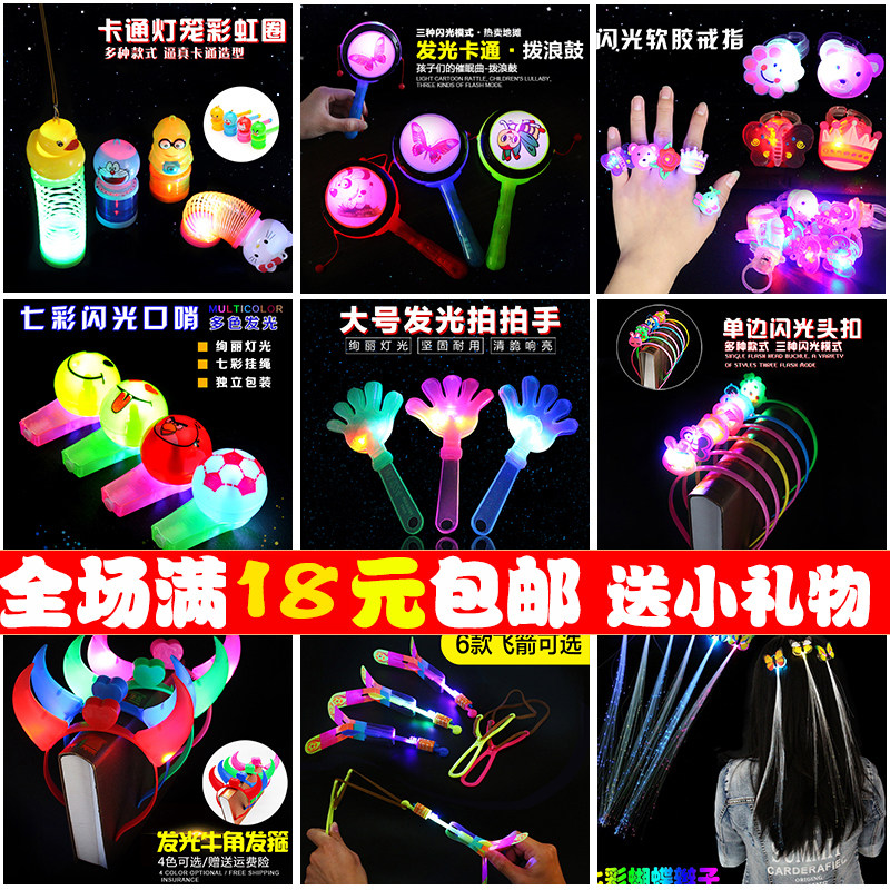 children luminescence Bracelet new year Stall Toys luminescence box-packed Flash Ring Night market Source of goods Copious wholesalein the Toy/Childs/Puzzle/Building block/Model , Electronic/Light/Aerated/Tricky Toy , Glow Toys  category - from Buy2taobao.com to provide professional Taobao agent buy service