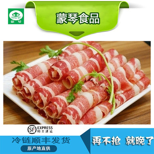 内蒙古呼伦贝尔海拉尔草地牛羊肉蒙琴鲜牛肉上脑肉肥牛肉卷可切片