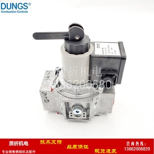 德国进口工业商用燃烧器燃气紧急切断进口冬斯紧急切断阀配件