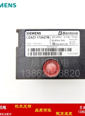 西门子控制器LOA24.171B2BT,LOA21.173A27B,LMO44.255C2BT,LMO14