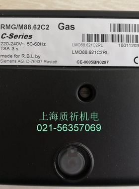 利雅路正品原装RMG88.62C2RMG/M8862C2RMO8853C2燃烧器控制器配件