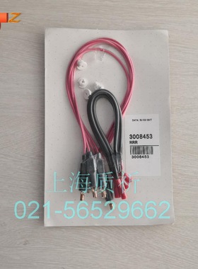 燃烧器配件利雅路燃烧器40系列点火线 FS10 FS20 GS5 GS10离子线