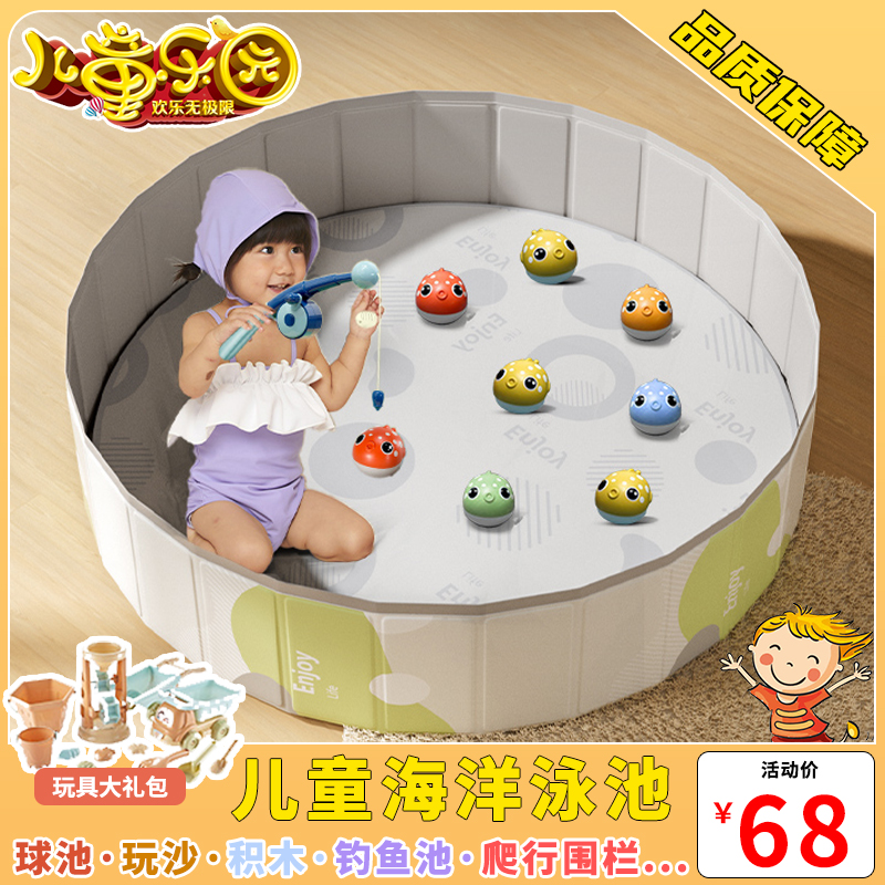 thickness加固益智兒童游泳池