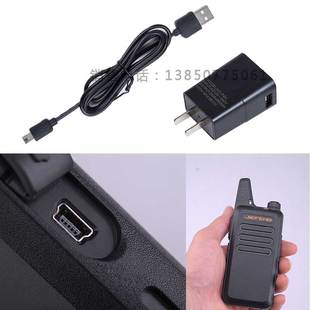 C50 实群 瓦力能KD 索菲 通用 C1C2USB直充 捷锋对讲机T608充电器