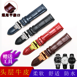 格诺真皮手表带GNOTH机械表男士8059/6053蝴蝶扣手表配件通用20mm