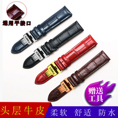 TIMEX天美时真皮手表带男TW4B09100/9200/T49963蝴蝶扣手表链20mm