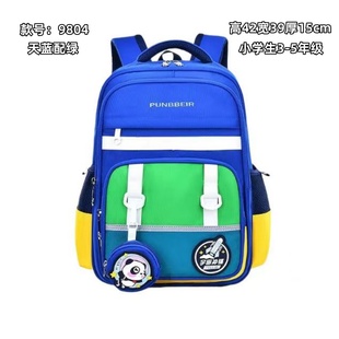 班比熊林峰小学生书包2-4年级减负护脊防水韩版双肩儿童背包