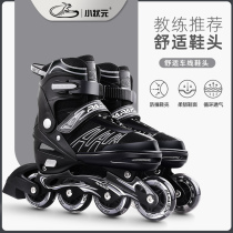 Skating Shoes Adult Professional Roller Skating Shoes Children's Full Suit Girls, Boys, Beginners, College Students, Adults