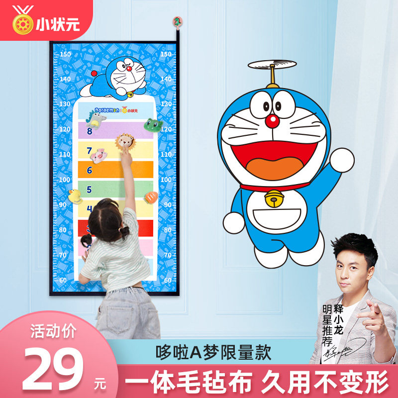 儿童健身器材家用跳高摸高助长神器感统训练幼儿园户外玩具助高球