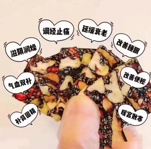 东阿镇阿胶块驴皮阿胶纯手工阿胶糕即食ejiao滋补调理女士姨妈气