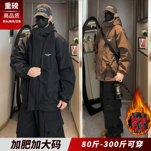 休闲棉衣套装男秋冬季潮牌高级感痞帅重磅加棉外套胖子加肥加大码