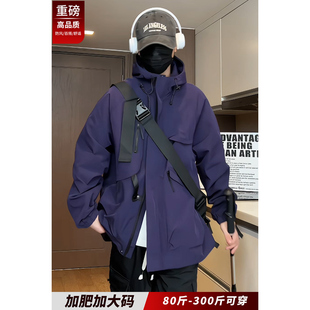 防风外套男款高级感美式冲锋衣休闲百搭夹克胖子肥佬宽松加大码潮
