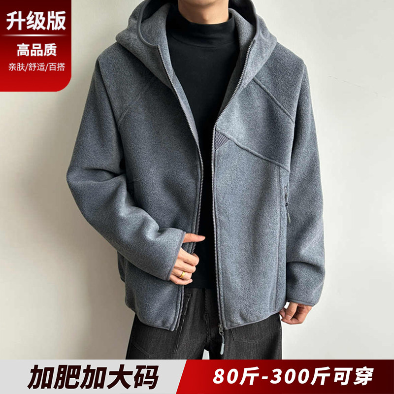 重磅美式卫衣男款春秋高级感痞帅宽松百搭夹克胖子加肥加大码外套,男装,卫衣,淘宝优惠券,粉丝福利购,淘宝优惠卷