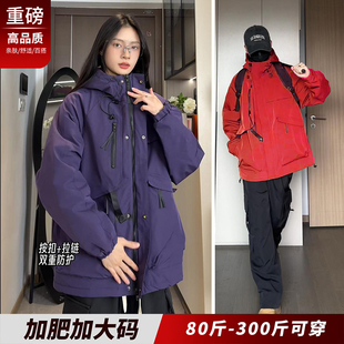 特大码冲锋衣男款外套秋冬款潮牌情侣棉衣棉服宽松胖子加肥加大码